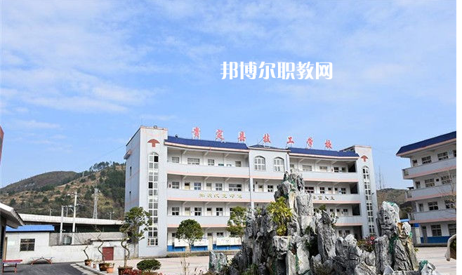 貴定縣技工學校2022年招生辦聯系電話
