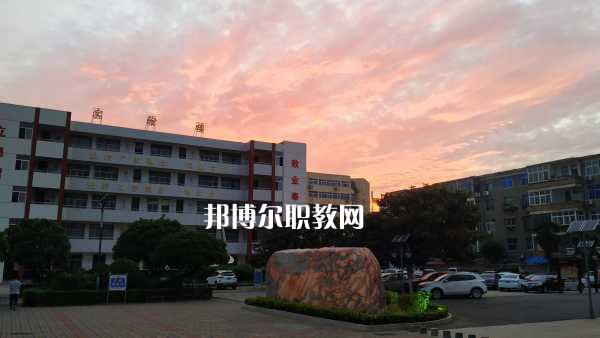 重慶第二農業學校怎么樣、好不好