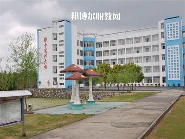 重慶第二財貿學校怎么樣、好不好