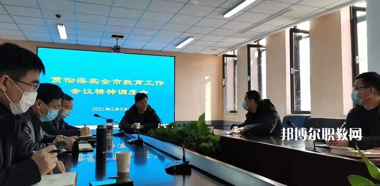 邯鄲第二職業中學2022年有哪些專業