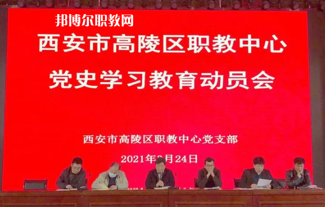 西安高陵區(qū)職業(yè)技術(shù)教育中心2022年報(bào)名條件、招生要求、招生對(duì)象
