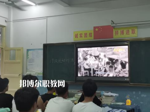 徐州安保中等專業(yè)學校2022年報名條件、招生要求、招生對象