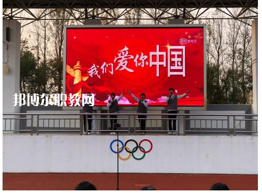 江蘇徐州市中等專業學校2022年有哪些專業