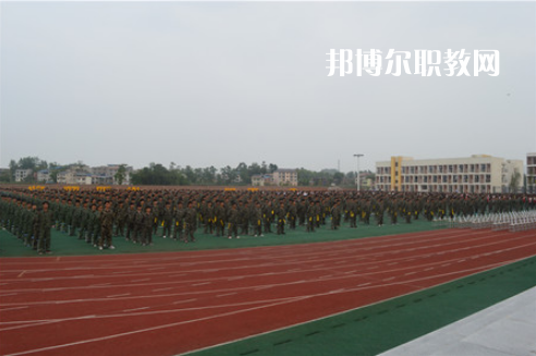 重慶梁平職業(yè)技術(shù)學(xué)校2022年學(xué)費(fèi)、收費(fèi)多少