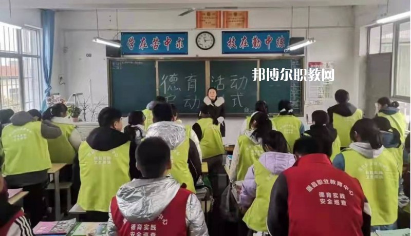 眉縣職業(yè)教育中心2022年報名條件、招生要求、招生對象
