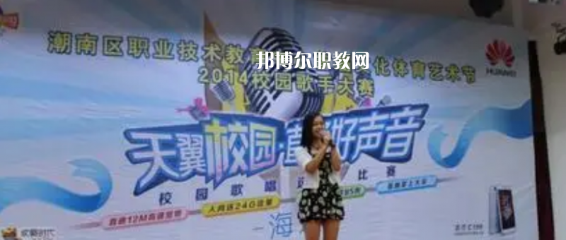 汕頭潮南區職業技術教育中心地址在哪里