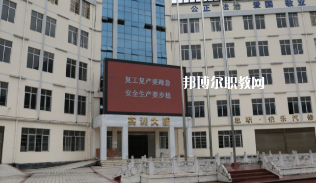 思南中等職業(yè)學(xué)校2022年報名條件、招生要求、招生對象