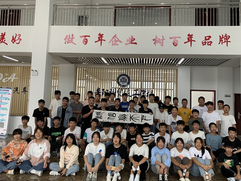 阜陽(yáng)科貿(mào)技工學(xué)校2022年報(bào)名條件、招生要求、招生對(duì)象