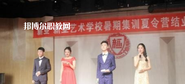 四川聯(lián)合經(jīng)濟學(xué)校2022年報名條件、招生要求、招生對象