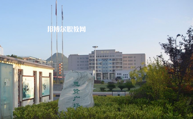 黔東南州凱旋工業(yè)學(xué)校怎么樣、好不好