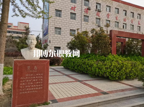 涿州職教中心2022年報名條件、招生要求、招生對象