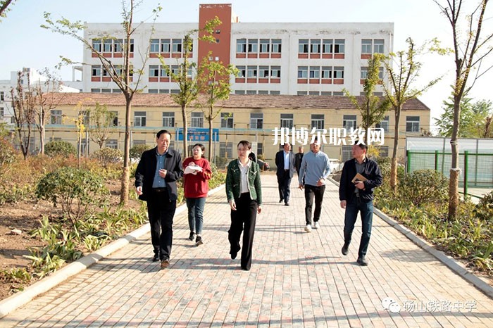 碭山縣鐵路中等專業學校怎么樣、好不好
