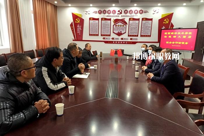 皖西經(jīng)濟(jì)技術(shù)學(xué)校2022年招生辦聯(lián)系電話(huà)