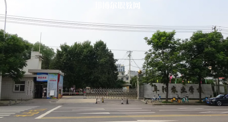 安徽省阜陽農(nóng)業(yè)學校怎么樣、好不好