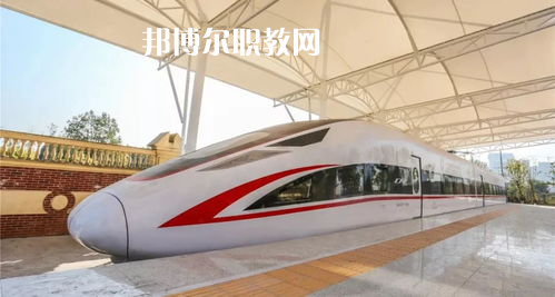 蘭州2022年軌道交通學校讀什么專業好