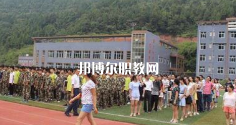 平昌縣職業中學怎么樣、好不好