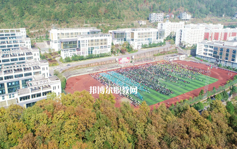 重慶酉陽縣職業教育中心2022年報名條件、招生要求、招生對象