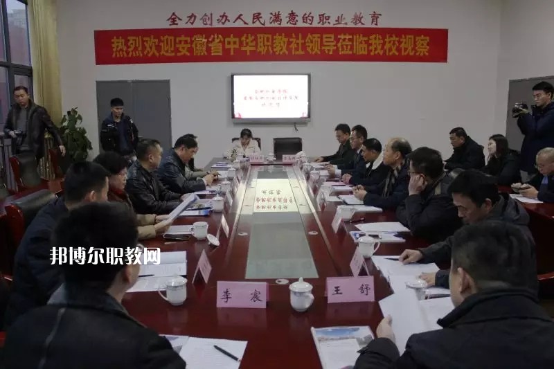 安徽合肥機(jī)電技師學(xué)院2022年招生辦聯(lián)系電話(huà)