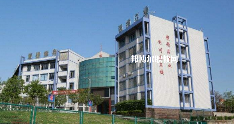 四川武勝職業(yè)中專(zhuān)學(xué)校2022年報(bào)名條件、招生要求、招生對(duì)象