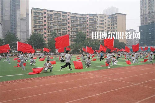 四川渠縣職業中專學校2022年學費、收費多少