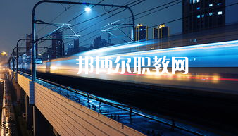 蘭州2022年讀軌道交通學?？梢钥即髮W嗎