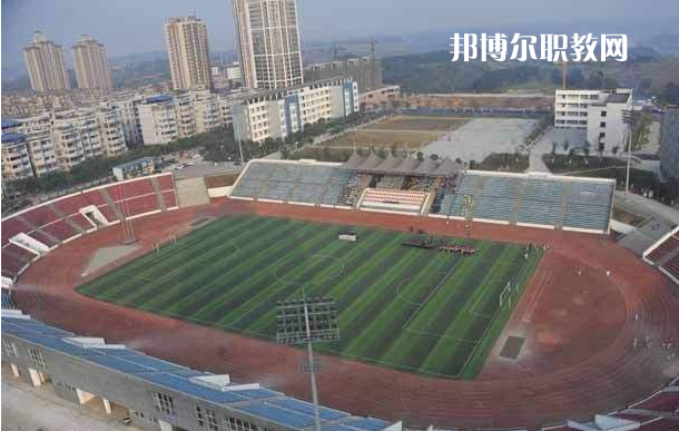 重慶潼南闇公職業高級中學2022年招生辦聯系電話