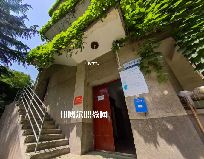西安市衛生學校2022年有哪些專業