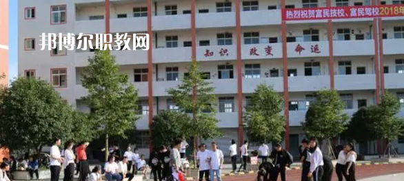 德陽富民技校2022年報名條件、招生要求、招生對象