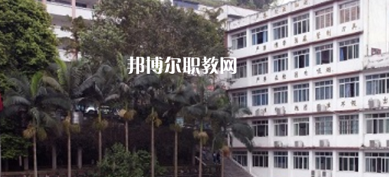 四川瀘州市江南職業中學校地址在哪里