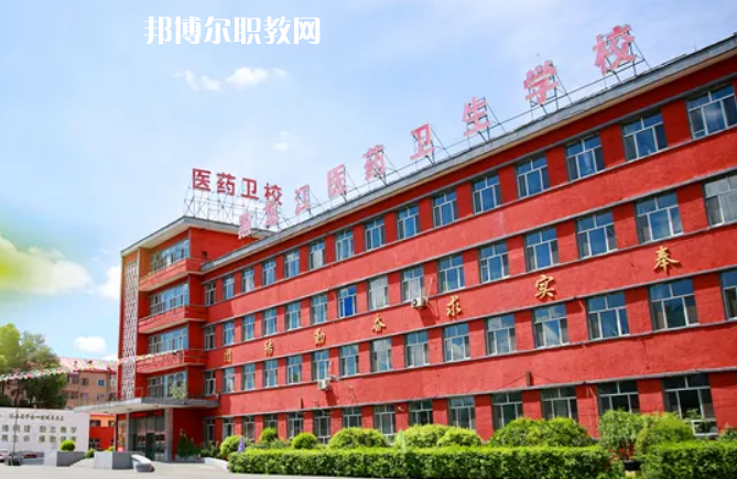黑龍江醫(yī)藥衛(wèi)生職業(yè)學(xué)校2022年報名條件、招生要求、招生對象