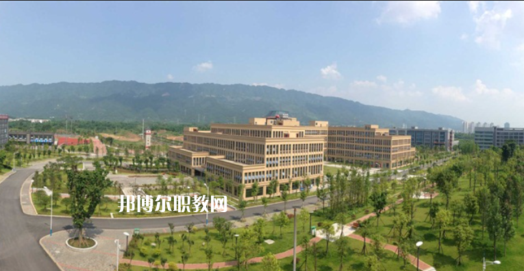 重慶電信職業學院怎么樣、好不好