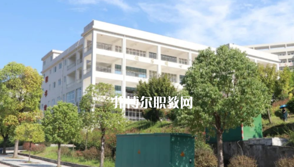 旬陽縣職業教育中心