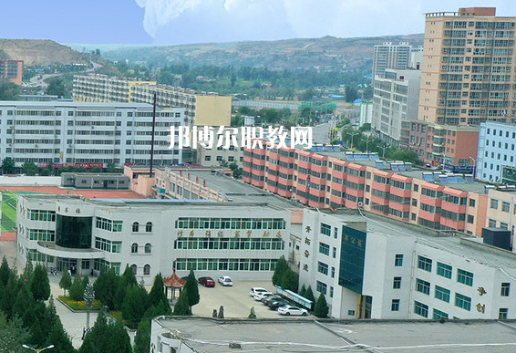 橫山職業技術教育中心學費