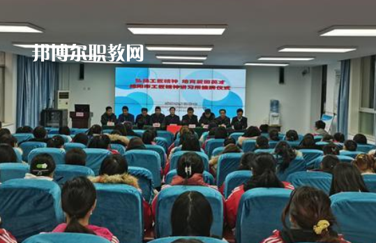 咸陽渭城區高級職業中學