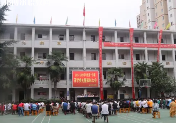 金臺區職業教育中心