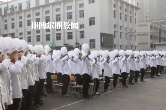 西安市商貿旅游成人中等專業學校