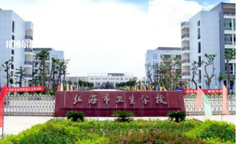 廣西2023年初中生初中畢業女生讀什么中專學校好