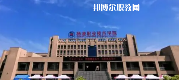 陜西最好的高職專科大學排名(2023)