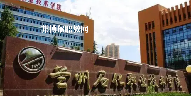 甘肅最好的高職?？拼髮W(xué)排名(2023)