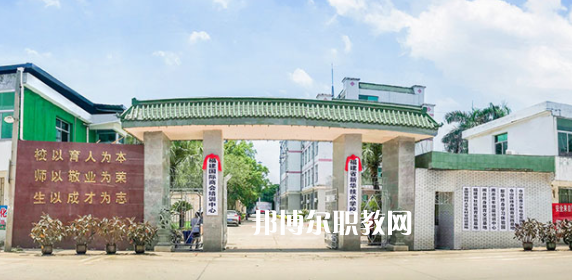 福建新華技術(shù)學校2023年報名條件、招生要求、招生對象
