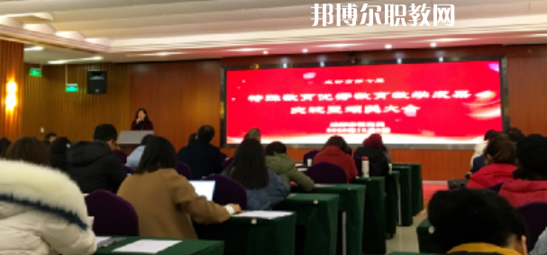 大邑縣特殊教育學校2023年網站網址