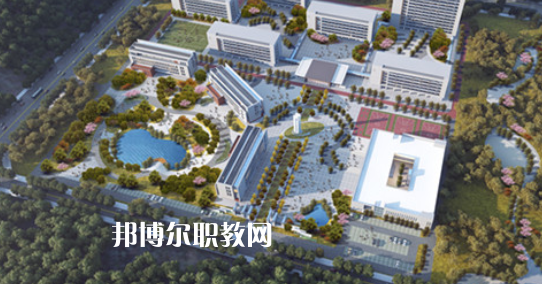 自貢職業(yè)技術(shù)學(xué)院中專部2023年學(xué)費、收費多少