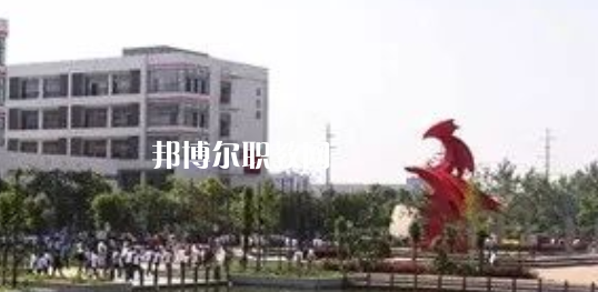 2023江蘇省高郵中等專業學校多少錢 江蘇省高郵中等專業學校各專業學費收費標準
