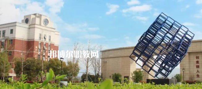 杭州市富陽區職業教育中心怎么樣、好不好(2023參考)