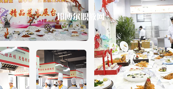西安桃李旅游烹飪專修學(xué)院地址在哪里，哪個(gè)地區(qū)，哪個(gè)城市?