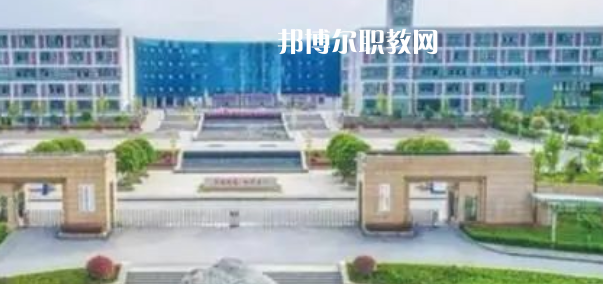 2023安康職業中等專業學校招生簡章