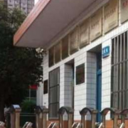 西安智能工業技工學校