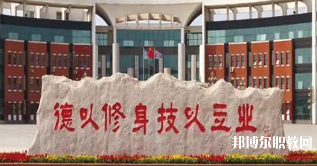 遵化市職業技術教育中心網站網址主頁