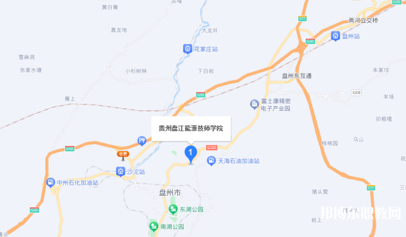 貴州盤(pán)江能源技師學(xué)院地址，乘車(chē)路線