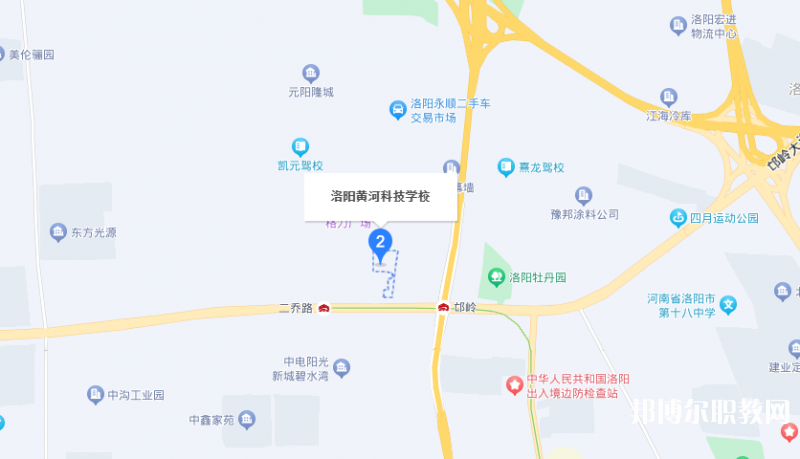 洛陽市黃河科技中等專業(yè)學校地址，乘車路線